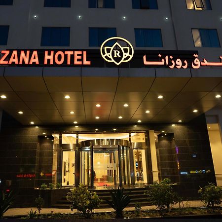 Rozana Hotel 马斯喀特 外观 照片