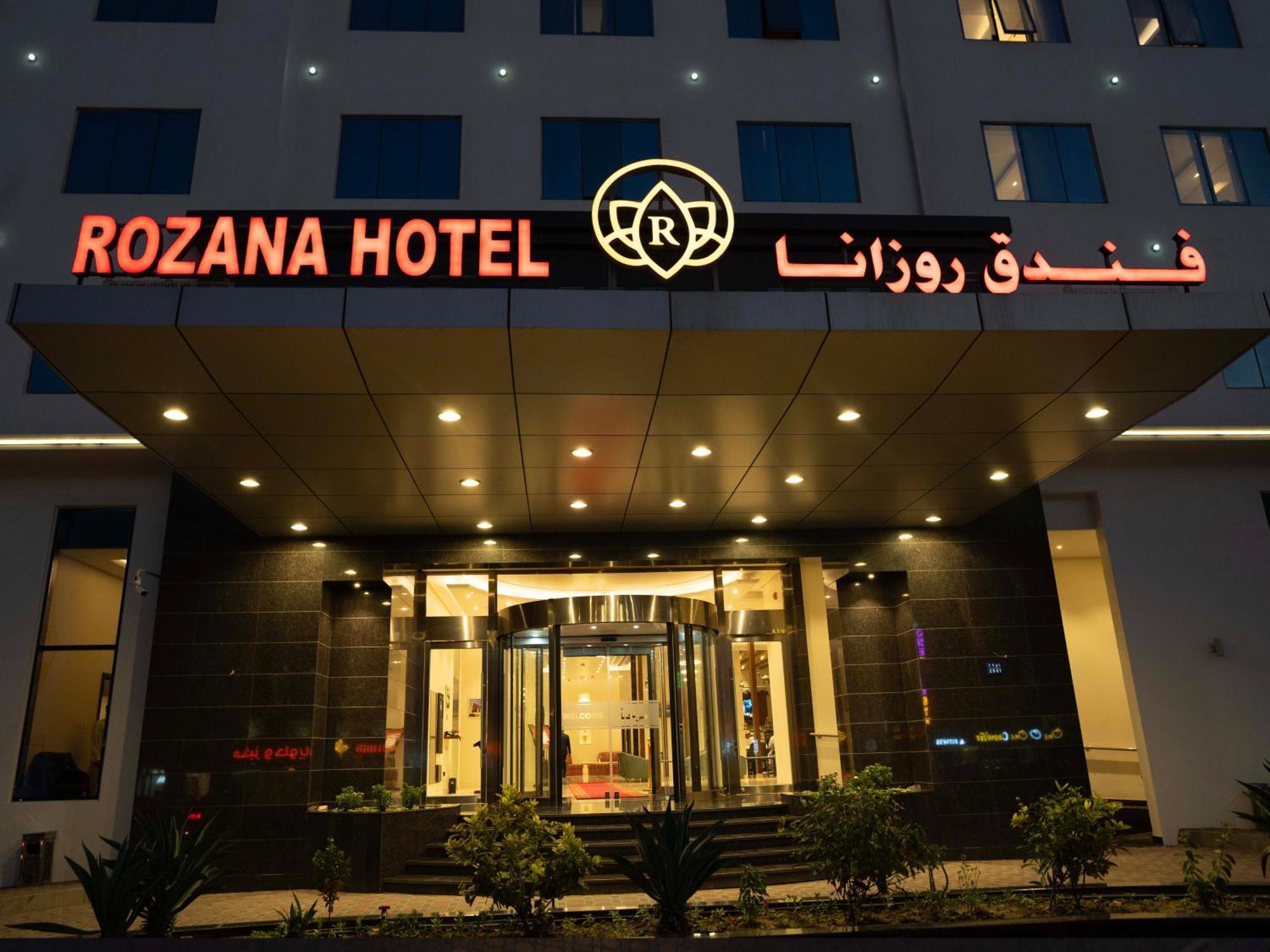Rozana Hotel 马斯喀特 外观 照片